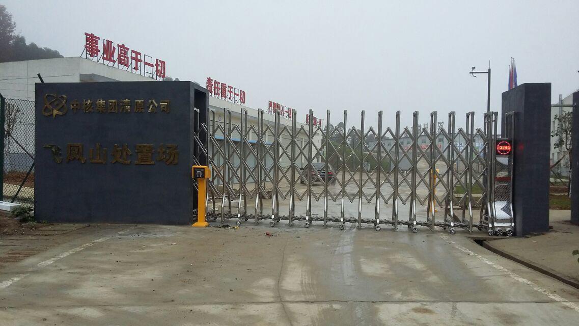 十堰张湾区十堰张湾区四川广元市伸缩门
