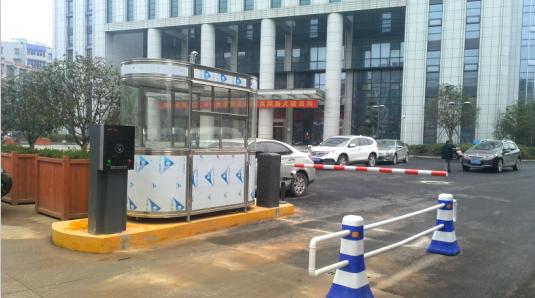 十堰张湾区十堰张湾区甘肃天水市停车收费系统